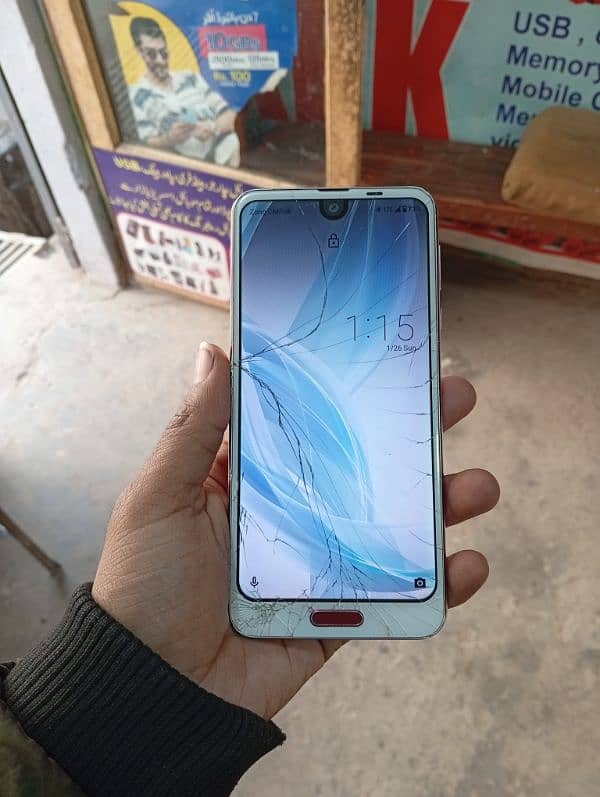 Aquos r2 pta approved exchange 5