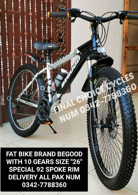 EXERCISE BEST IMPORTED CYCLE NEW Bicycle Different PRICES 0342-7788360 6