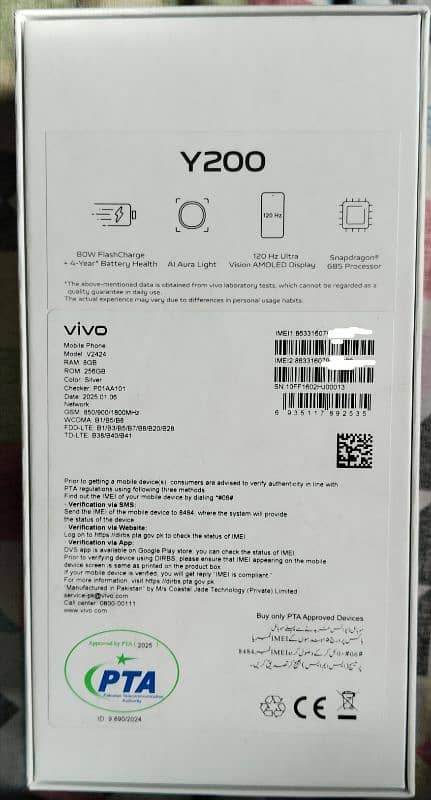 Vivo Y200 8/256 pinpk phone 0