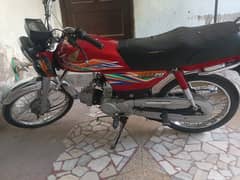 Honda CD 70 2020