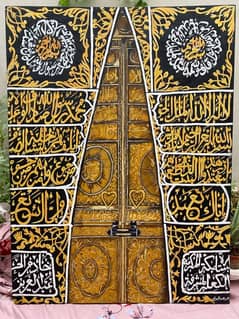 khana khaba door