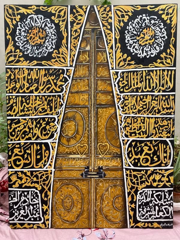 khana khaba door 0