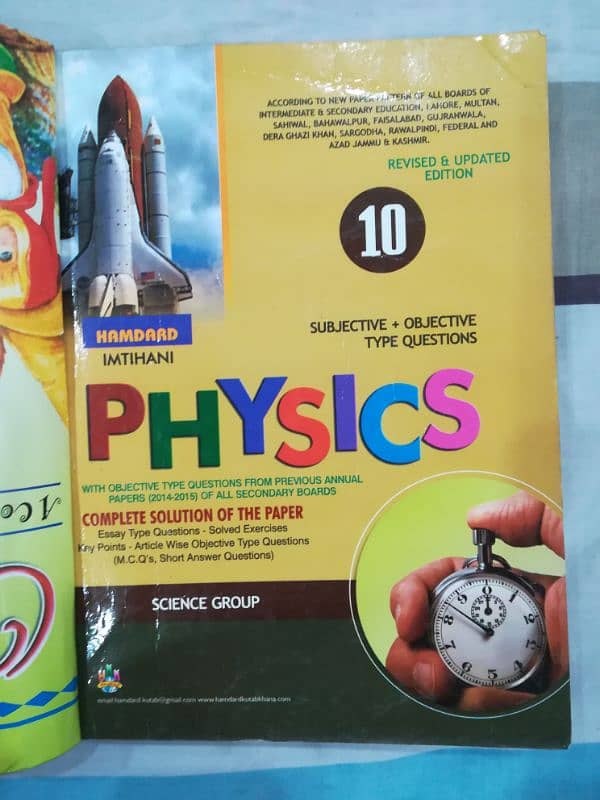 9th and 10th guides for sale 4