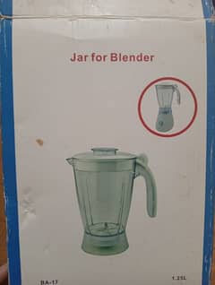 juicer