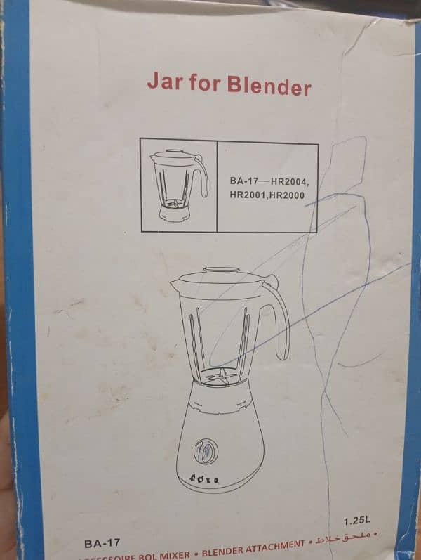 juicer 1