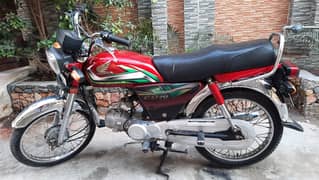 Honda CD 70 2022