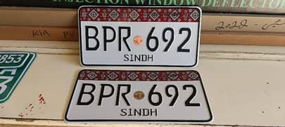 New design sindh number plates