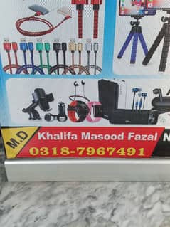 MOBILE SHOP FOR SALE CANTT