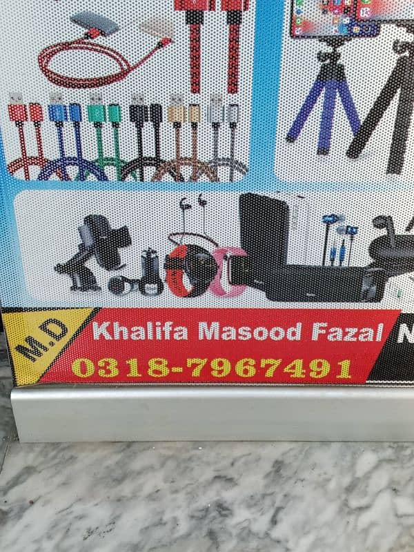 MOBILE SHOP FOR SALE CANTT 0