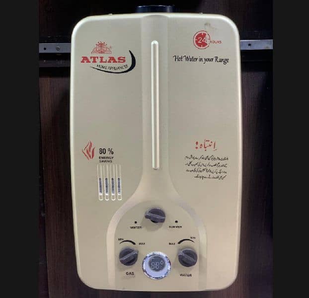 Atlas 8litter gas LPG geyser available 1