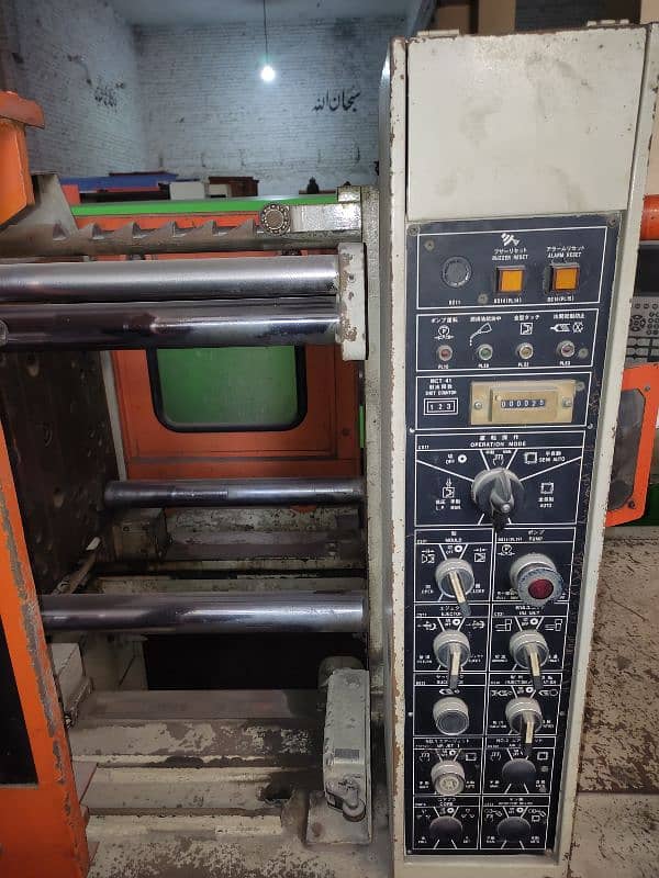 Nigata 50 Ton Japanese Used Injection Moulding Machine 8