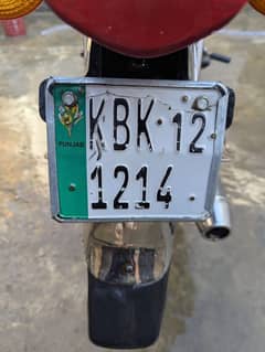 cd 70 bike 12 model