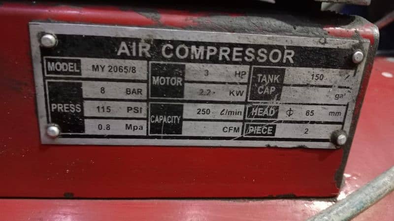 air compressor 1