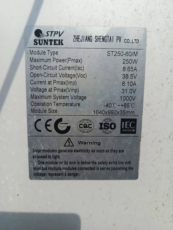 solar panel 250 watt 1