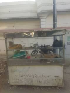 برگر جیبیں