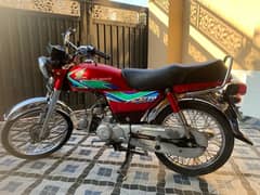 Honda 70 2018 model