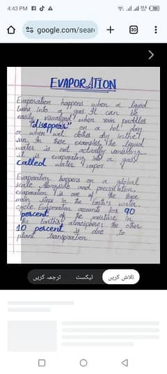 handwriting assessment