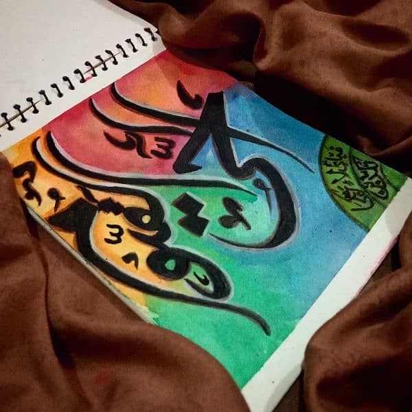 Al-Hayyul-Qayyum Calligraphy 0