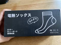 Electric Heating Socks