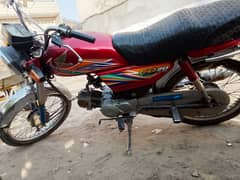 Honda CD 70 2020