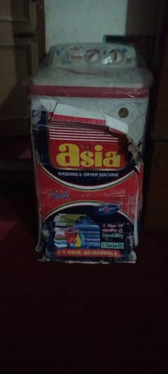 Super Asia