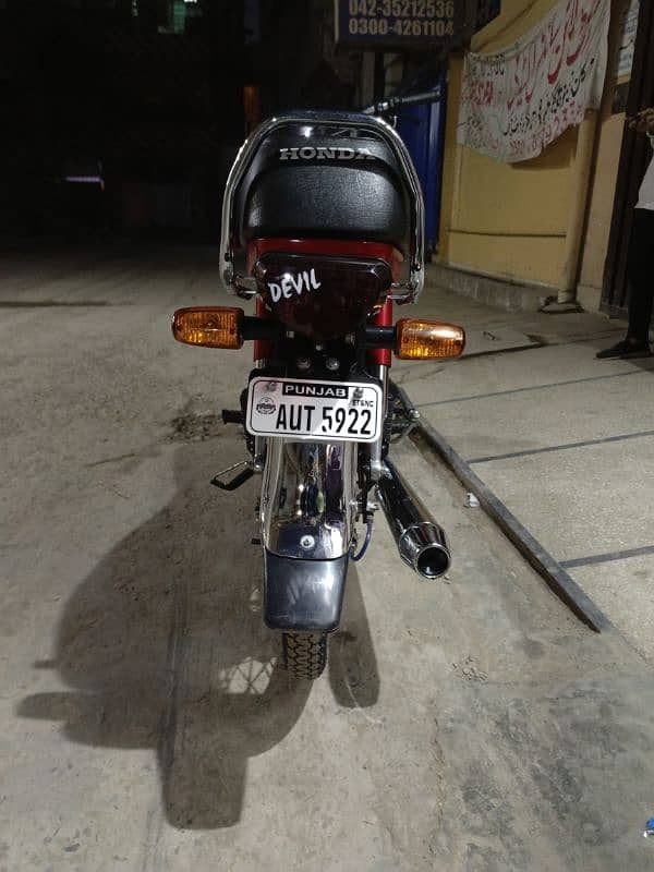 Honda CD 70 2024 model 13