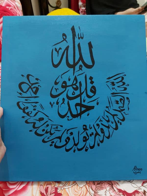 calligraphy paintings 2