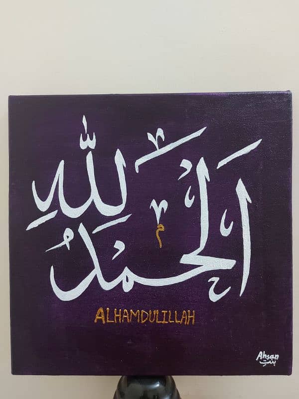 calligraphy paintings 4