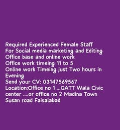 Required Female staff for office work and Online work