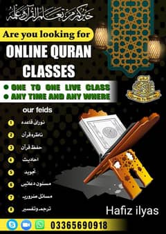 online Quran