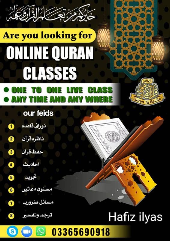 online Quran 0