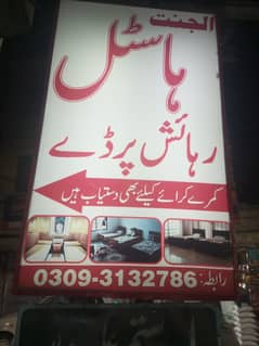 Rooms in islamabad rawalpindi