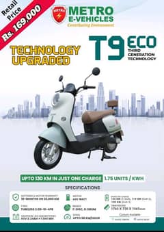 T 9 ECO