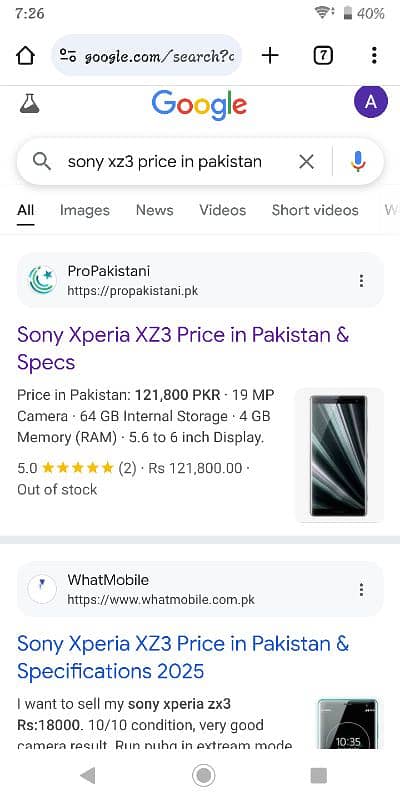 sony. XPERIA XZ3 0