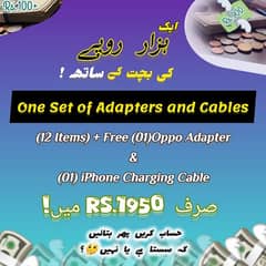 One Set of Adapters & Cables (12 Items) + 2 Free gifts