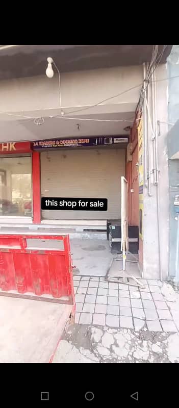 Allama Iqbal Town shops For Sale 2