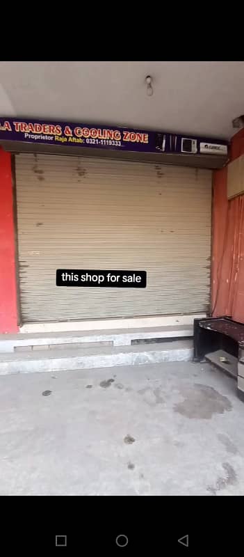 Allama Iqbal Town shops For Sale 3