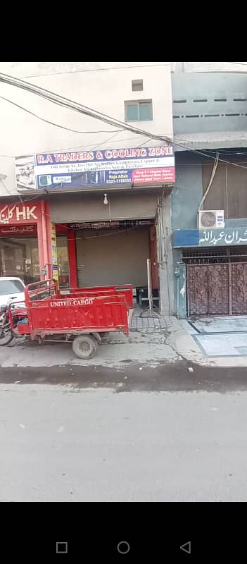 Allama Iqbal Town shops For Sale 5