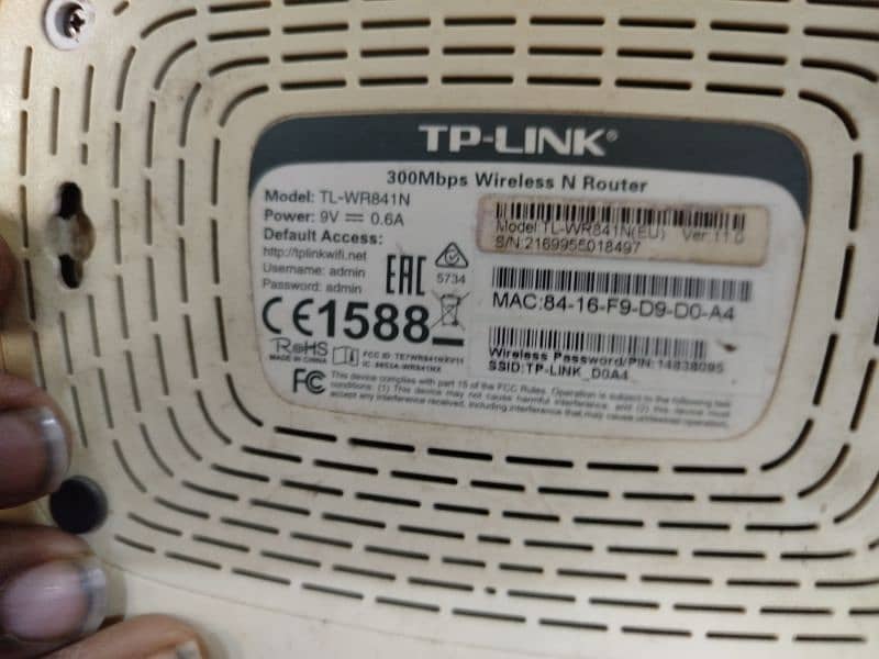 TP-link Double antina black Wala 0