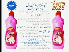 BEAT DETERGENT FOR CLOTH