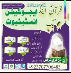 learn Holy Quran with tajweed and spoken Arabic