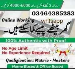 Online Work and Office Work available