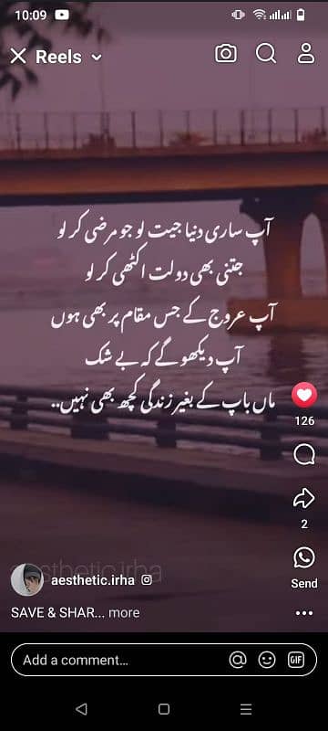 ہمیں گھر کے لئے ایک اچھی انسان  میڈ کے طور پر چاہئے 0