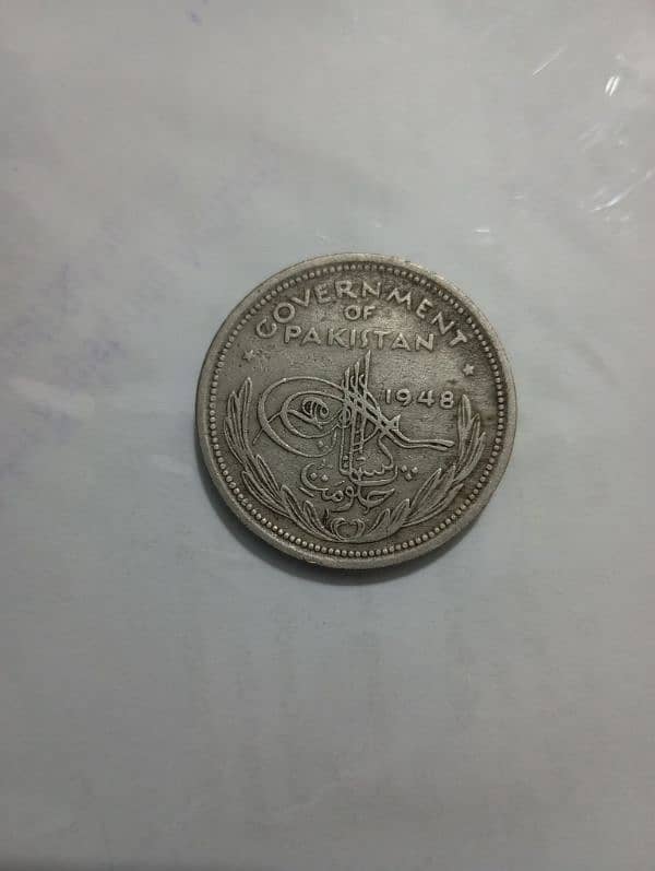 Old Pakistani coin 0