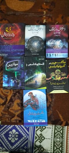 Zeeshan usmani books