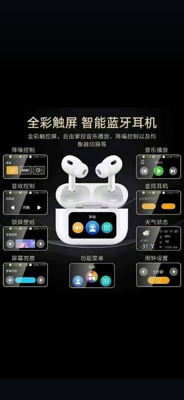 Airpods pro 2 4