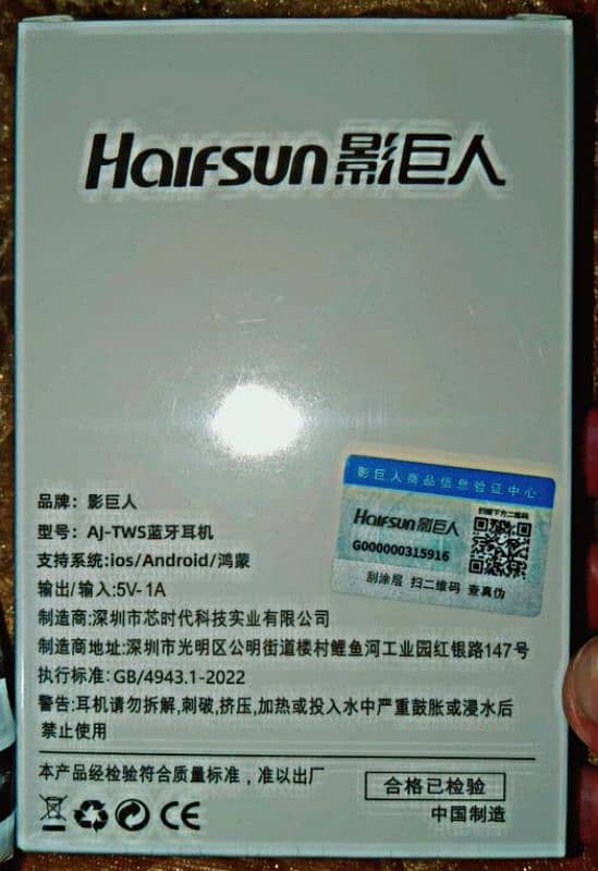 Halfsun Earbuds 2