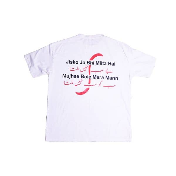 Pack of 2 Best Quality Printed T Shirts. 0