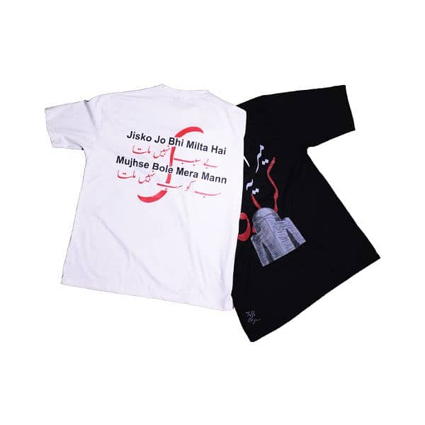 Pack of 2 Best Quality Printed T Shirts. 4