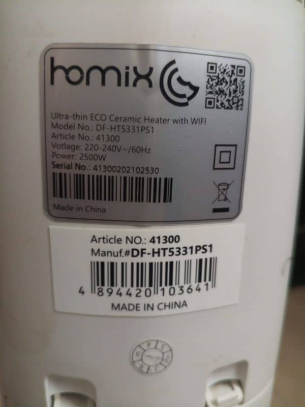 HOMIX electric heater 2